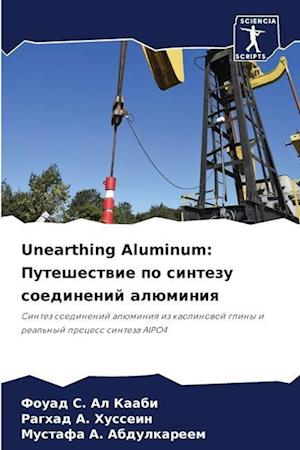 Unearthing Aluminum: Puteshestwie po sintezu soedinenij alüminiq