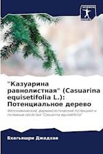 "Kazuarina rawnolistnaq" (Casuarina equisetifolia L.): Potencial'noe derewo