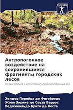Antropogennoe wozdejstwie na sohraniwshiesq fragmenty gorodskih lesow