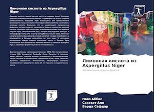 Limonnaq kislota iz Aspergillus Niger