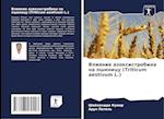 Vliqnie azoxistrobina na pshenicu (Triticum aestivum L.)