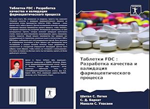 Tabletki FDC : Razrabotka kachestwa i walidaciq farmacewticheskogo processa