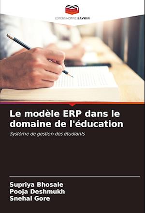 Le modèle ERP dans le domaine de l'éducation