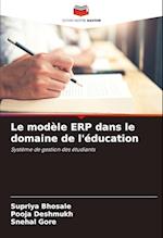 Le modèle ERP dans le domaine de l'éducation