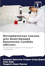 Netermicheskaq plazma dlq inaktiwacii bioplenok Candida albicans