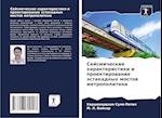 Sejsmicheskie harakteristiki i proektirowanie ästakadnyh mostow metropolitena