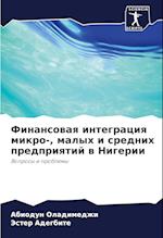 Finansowaq integraciq mikro-, malyh i srednih predpriqtij w Nigerii