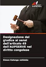 Designazione del giudice ai sensi dell'articolo 49 dell'AUPSERVE nel diritto congolese