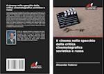 Il cinema nello specchio della critica cinematografica sovietica e russa