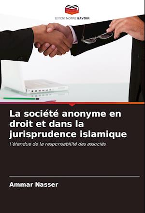 La société anonyme en droit et dans la jurisprudence islamique