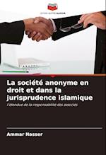 La société anonyme en droit et dans la jurisprudence islamique