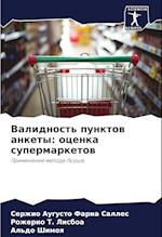 Validnost' punktow ankety: ocenka supermarketow