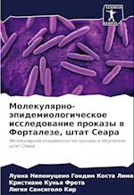 Molekulqrno-äpidemiologicheskoe issledowanie prokazy w Fortaleze, shtat Seara