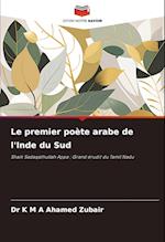 Le premier poète arabe de l'Inde du Sud