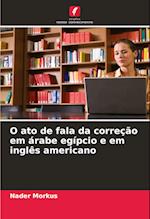 O ato de fala da correção em árabe egípcio e em inglês americano