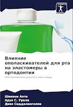 Vliqnie opolaskiwatelej dlq rta na älastomery w ortodontii