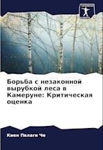 Bor'ba s nezakonnoj wyrubkoj lesa w Kamerune: Kriticheskaq ocenka