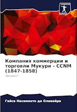 Kompaniq kommercii i torgowli Mukuri - CCNM (1847-1858)