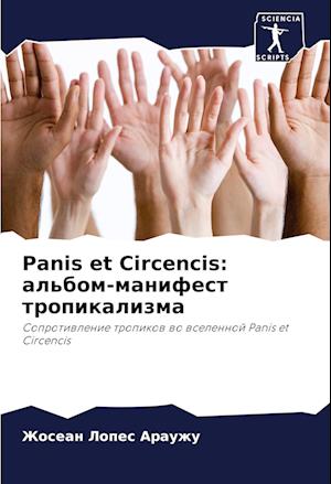 Panis et Circencis: al'bom-manifest tropikalizma