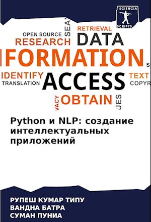 Python i NLP: sozdanie intellektual'nyh prilozhenij