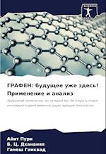 GRAFEN: buduschee uzhe zdes'! Primenenie i analiz