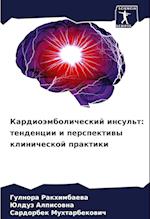 Kardioämbolicheskij insul't: tendencii i perspektiwy klinicheskoj praktiki