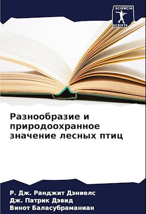 Raznoobrazie i prirodoohrannoe znachenie lesnyh ptic