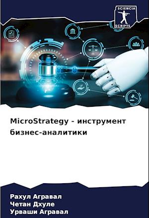 MicroStrategy - instrument biznes-analitiki