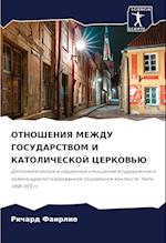 OTNOShENIYa MEZhDU GOSUDARSTVOM I KATOLIChESKOJ CERKOV'Ju