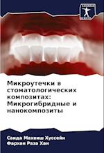 Mikroutechki w stomatologicheskih kompozitah: Mikrogibridnye i nanokompozity