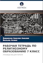 RABOChAYa TETRAD' PO RELIGIOZNOMU OBRAZOVANIJu 7 KLASS