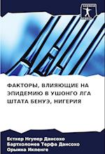 FAKTORY, VLIYaJuShhIE NA JePIDEMIJu V UShONGO LGA ShTATA BENUJe, NIGERIYa