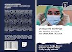 OSVEShhENIE VOPROSOV ZDRAVOOHRANENIYa V NIGERIJSKIH GAZETAH