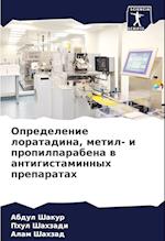 Opredelenie loratadina, metil- i propilparabena w antigistaminnyh preparatah