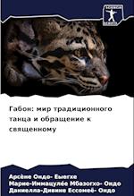 Gabon: mir tradicionnogo tanca i obraschenie k swqschennomu