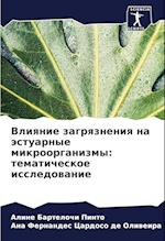Vliqnie zagrqzneniq na ästuarnye mikroorganizmy: tematicheskoe issledowanie