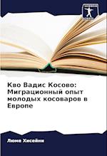 Kwo Vadis Kosowo: Migracionnyj opyt molodyh kosowarow w Ewrope