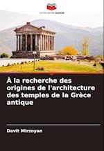 À la recherche des origines de l'architecture des temples de la Grèce antique