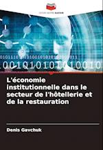 L'économie institutionnelle dans le secteur de l'hôtellerie et de la restauration