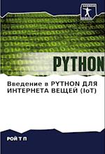 Vwedenie w PYTHON DLYa INTERNETA VEShhEJ (IoT)