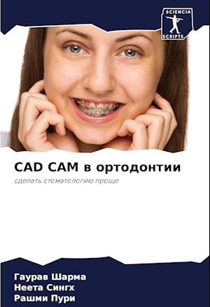 CAD CAM w ortodontii