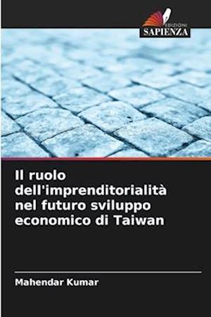 Il ruolo dell'imprenditorialità nel futuro sviluppo economico di Taiwan