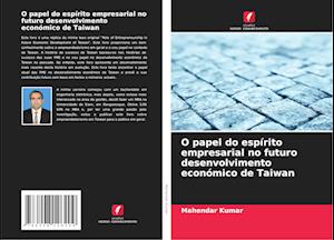 O papel do espírito empresarial no futuro desenvolvimento económico de Taiwan