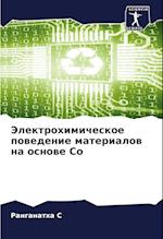 Jelektrohimicheskoe powedenie materialow na osnowe So
