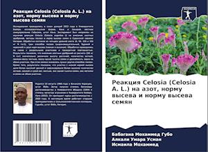 Reakciq Celosia (Celosia A. L.) na azot, normu wysewa i normu wysewa semqn