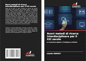 Nuovi metodi di ricerca interdisciplinare per il XXI secolo