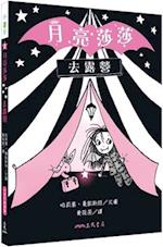 Isadora Moon Goes Camping