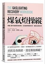 The Gaslighting Recovery Workbook
