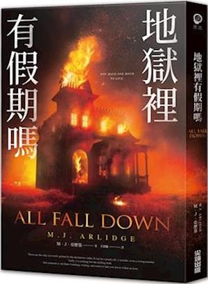 All Fall Down