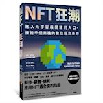 The Nft Handbook